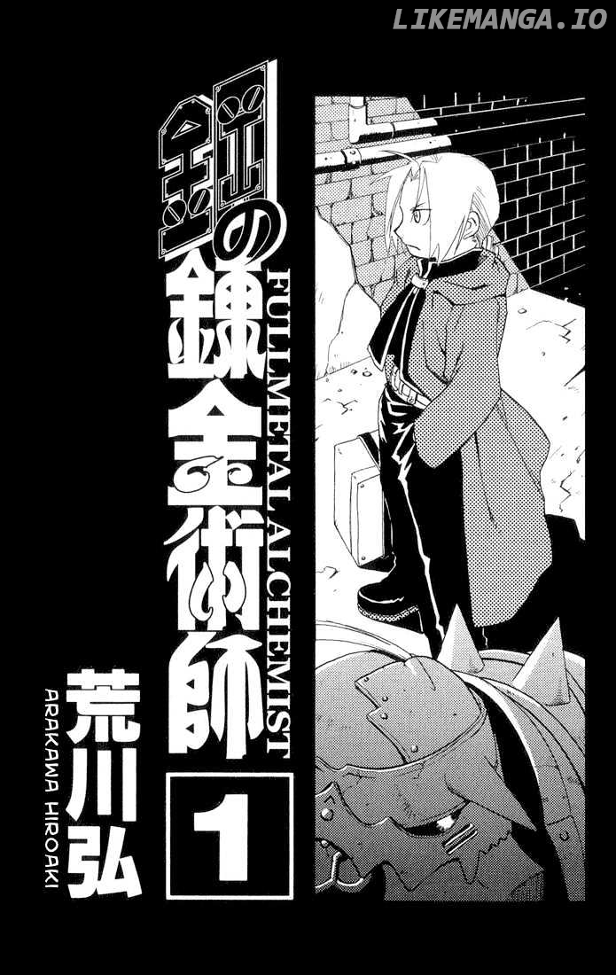 Fullmetal Alchemist, Chapter 1 image 01